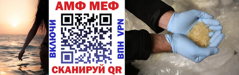 Амфетамин 97%  Гурьевск 