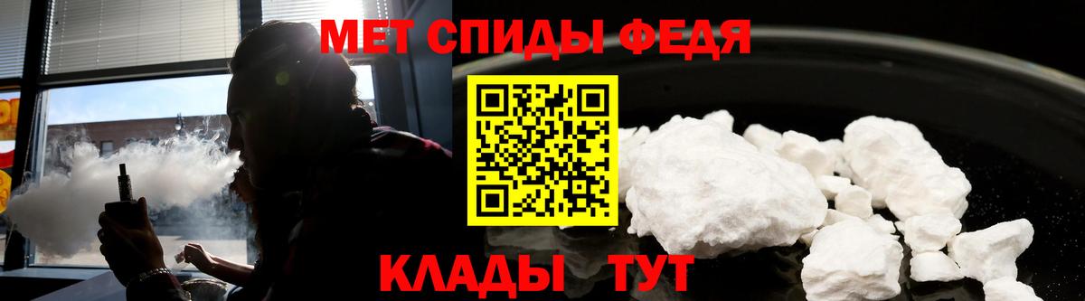 АМФ Розовый  АМФЕТАМИН  Гурьевск  Вход с VPN 