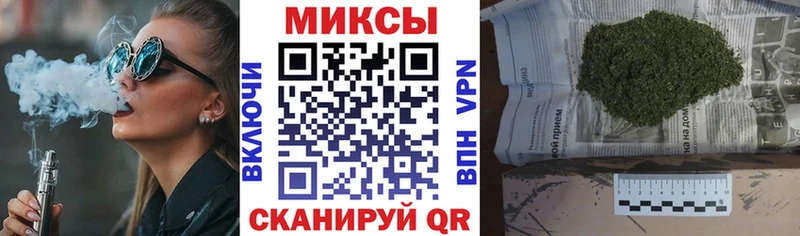 мега как войти  Гурьевск  БУТИРАТ буратино  цена  