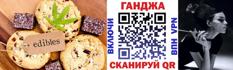 даркнет сайт  OMG вход  Печенье с ТГК марихуана  Гурьевск 