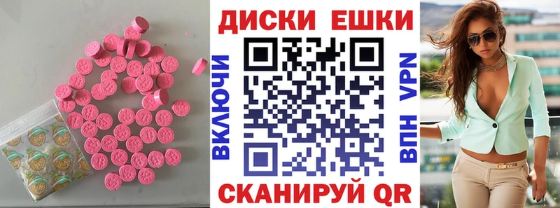даркнет сайт  нарко площадка телеграм  ЭКСТАЗИ ешки  Гурьевск 