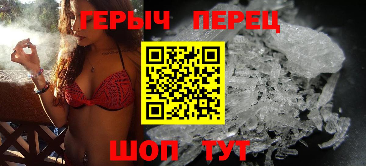 Героин VHQ Гурьевск