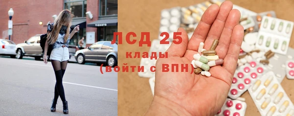 кристаллы Семикаракорск