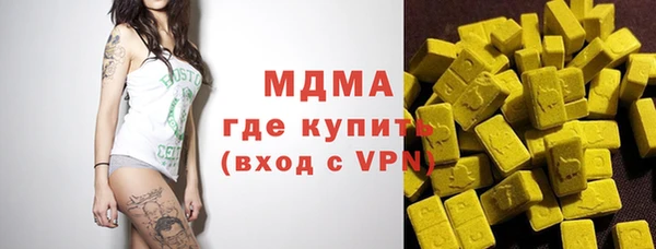 мефедрон VHQ Алексин