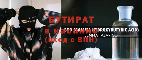 mdpv Семёнов