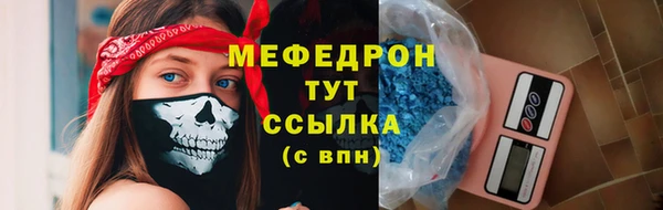 мефедрон VHQ Алексин