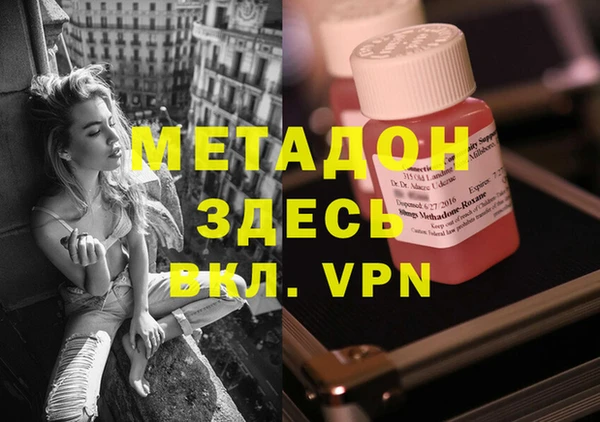 мефедрон VHQ Алексин