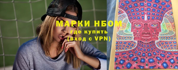 гашишное масло Алексеевка