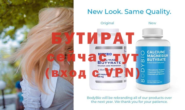 mdpv Семёнов