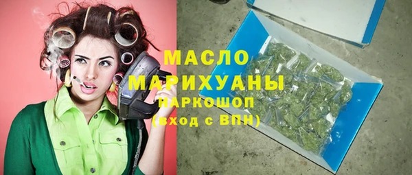 мефедрон VHQ Алексин