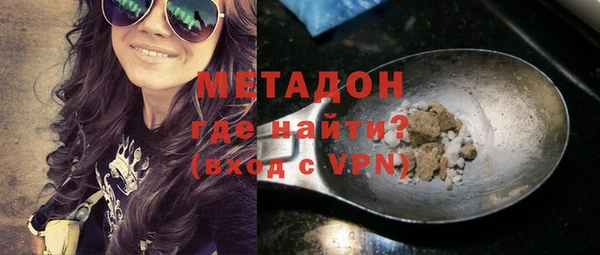 кристаллы Семикаракорск