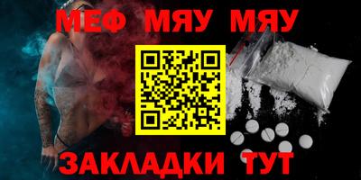 mix Кунгур