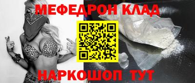 мдма Кумертау