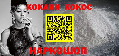 соль курить ск Кулебаки