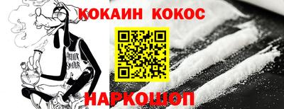 соль курить ск Кулебаки