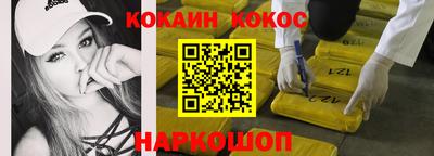 тгк Краснознаменск