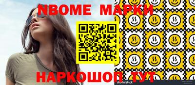 тгк Краснознаменск