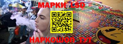 тгк Краснознаменск