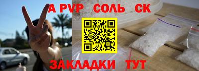 тгк Краснознаменск