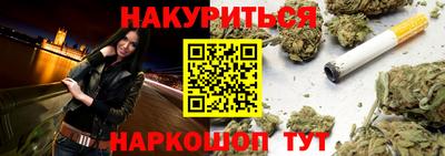 гашиш Краснокаменск