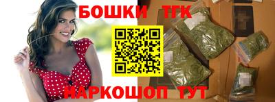 тгк Краснознаменск