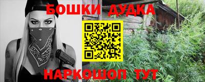 гашиш Краснокаменск