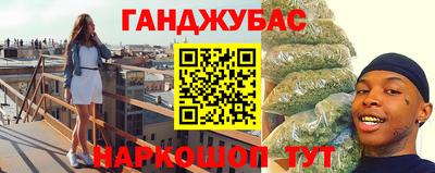 мдма Кумертау