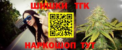 тгк Краснознаменск