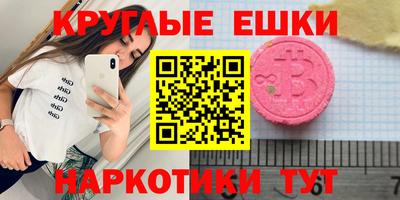 мдма Кумертау