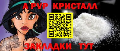 тгк Краснознаменск