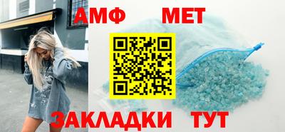 mix Кунгур
