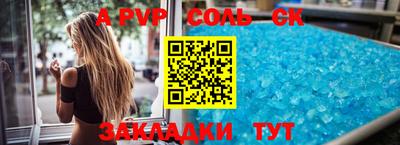 мдма Кумертау