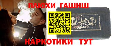 соль курить ск Кулебаки