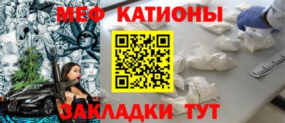 шишки Краснодар