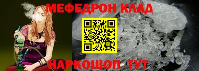 соль курить ск Кулебаки