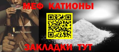 шишки Краснодар