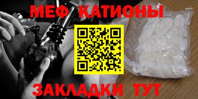 шишки Краснодар