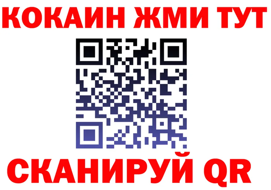A PVP СК зеркало shop МЕГА Гурьевск