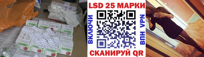 где можно купить наркотик  blacksprut рабочий сайт  LSD-25 экстази кислота  Гурьевск 