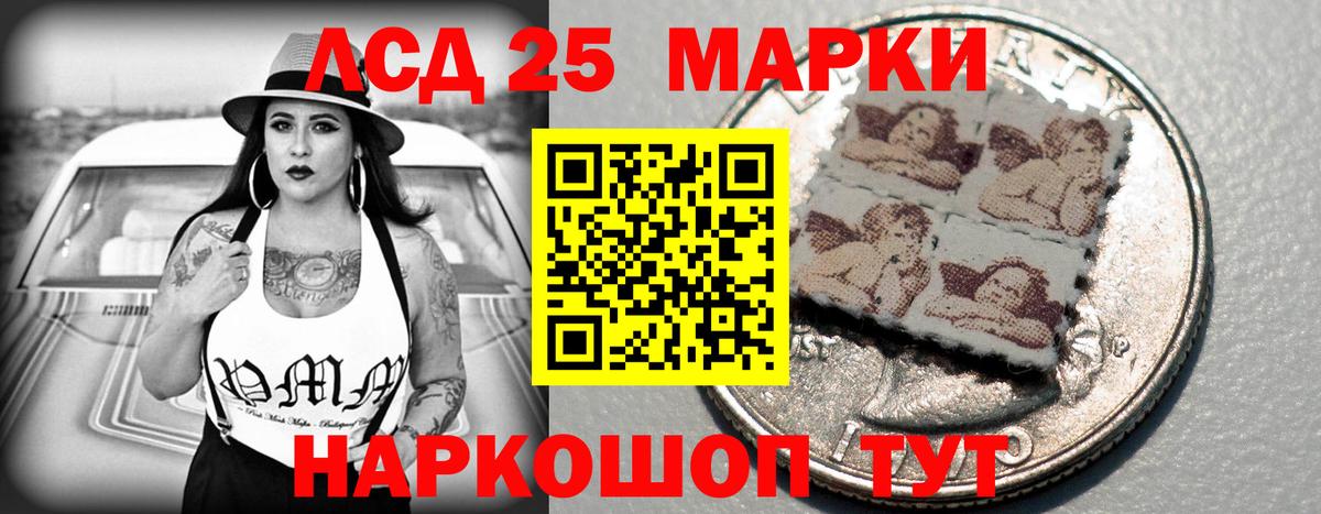 ЛСД экстази ecstasy  Вход с VPN  Лсд 25 экстази ecstasy  Гурьевск 