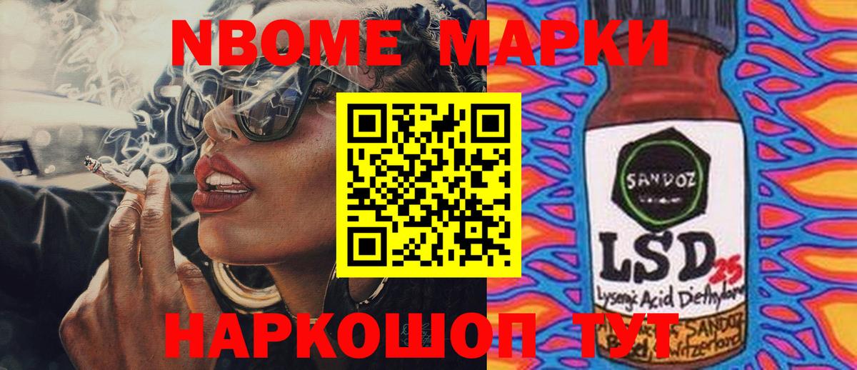 LSD-25 экстази ecstasy Гурьевск