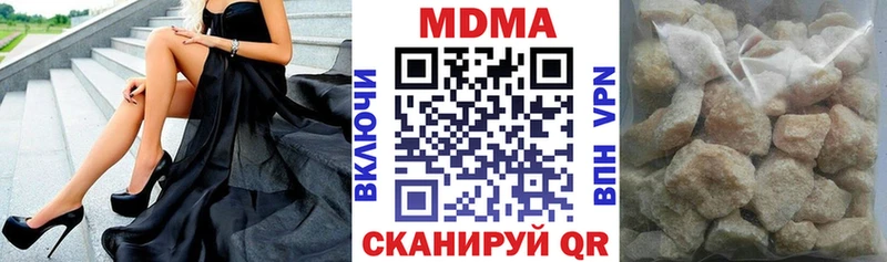 МЕГА ссылки Гурьевск это наркотические препараты MDMA Molly