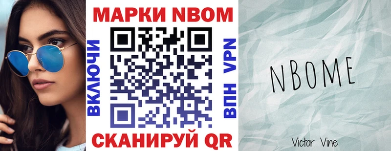 Наркотические марки 1500мкг  Гурьевск 