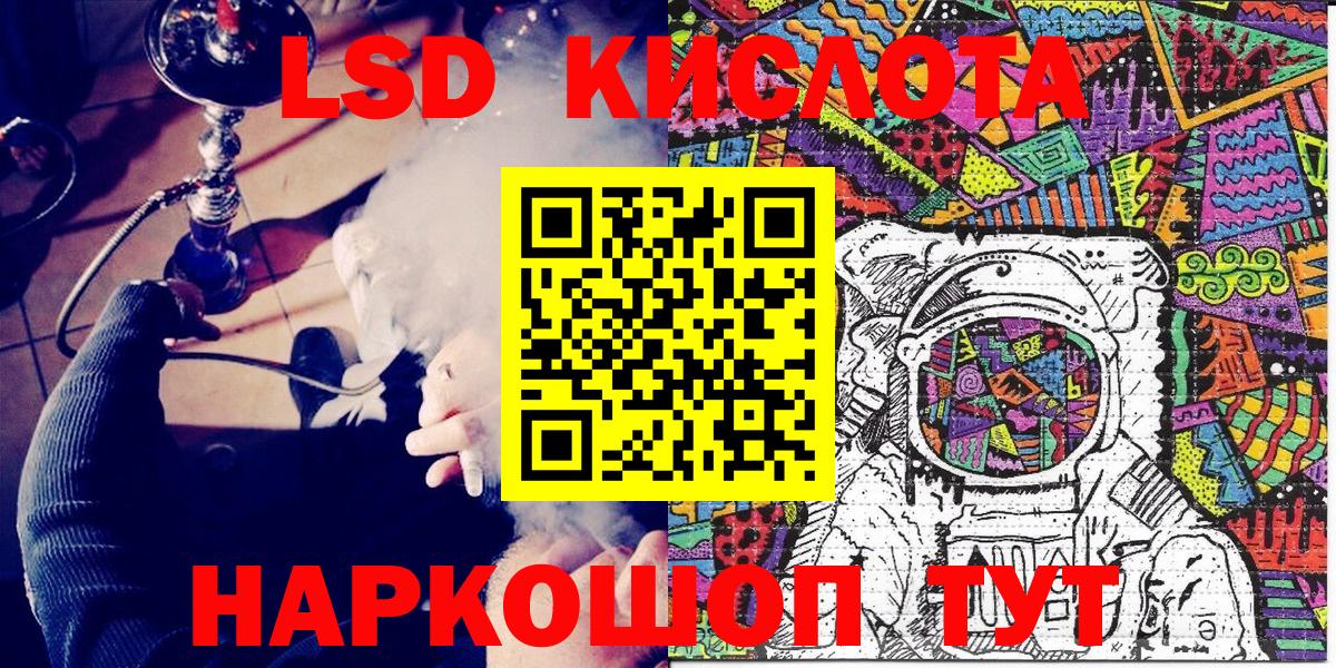 Марки N-bome 1500мкг  Марки 25I-NBOMe  Гурьевск  Марки N-bome 1500мкг  Вход с VPN 