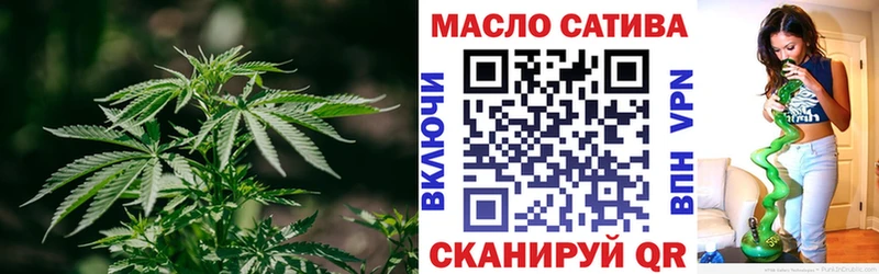 закладки Гурьевск ТГК THC oil