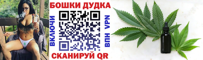 Конопля THC 21%  Гурьевск 