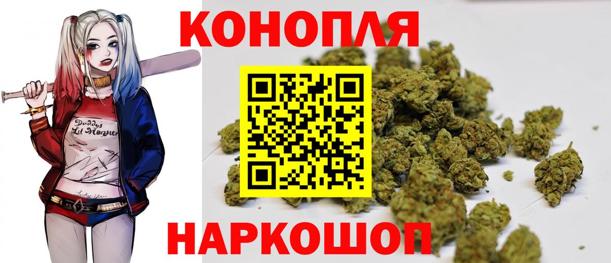 Бошки марихуана White Widow  Бошки Шишки семена  Вход с VPN  Конопля тримм  Гурьевск 